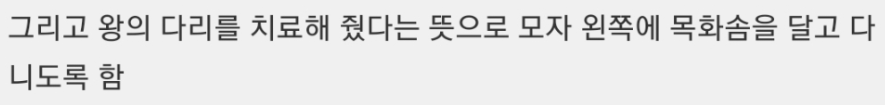 보부상 머리에 햄스터 두마리 얹고 다니는 이유.jpg