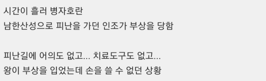 보부상 머리에 햄스터 두마리 얹고 다니는 이유.jpg
