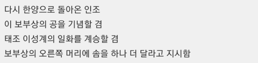 보부상 머리에 햄스터 두마리 얹고 다니는 이유.jpg