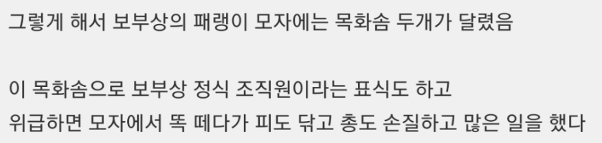보부상 머리에 햄스터 두마리 얹고 다니는 이유.jpg