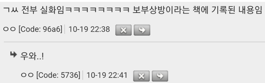 보부상 머리에 햄스터 두마리 얹고 다니는 이유.jpg