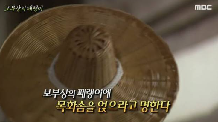 보부상 머리에 햄스터 두마리 얹고 다니는 이유.jpg