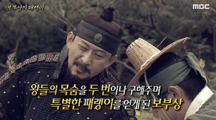 보부상 머리에 햄스터 두마리 얹고 다니는 이유.jpg
