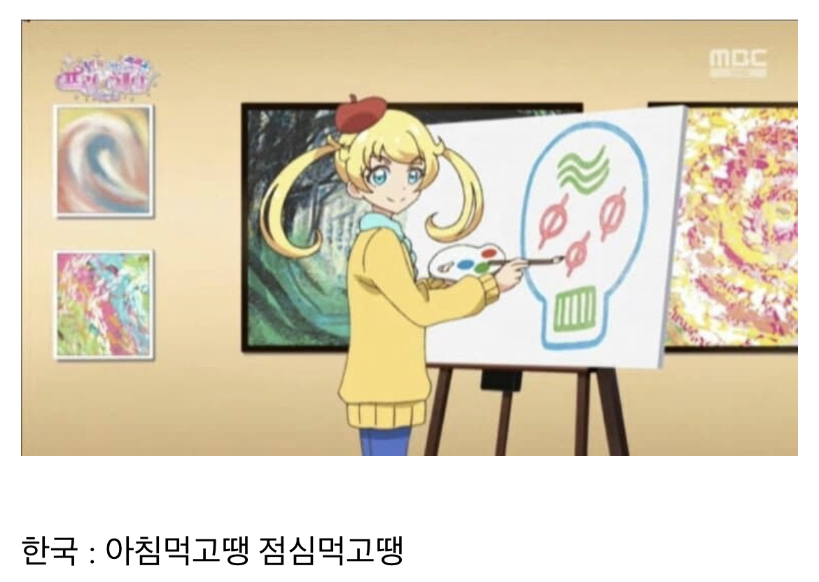 일본 애니 현지화.jpg