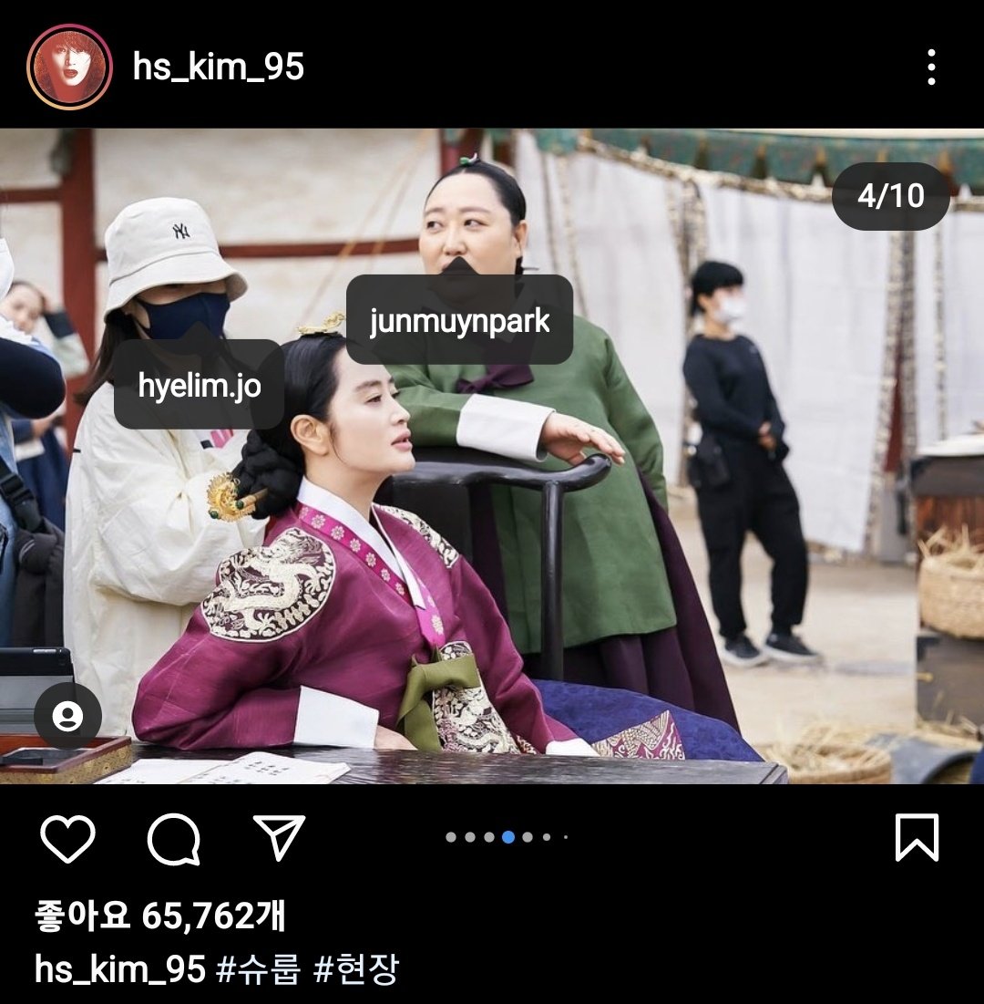 배우 김혜수의 인스타 태그하는 방법