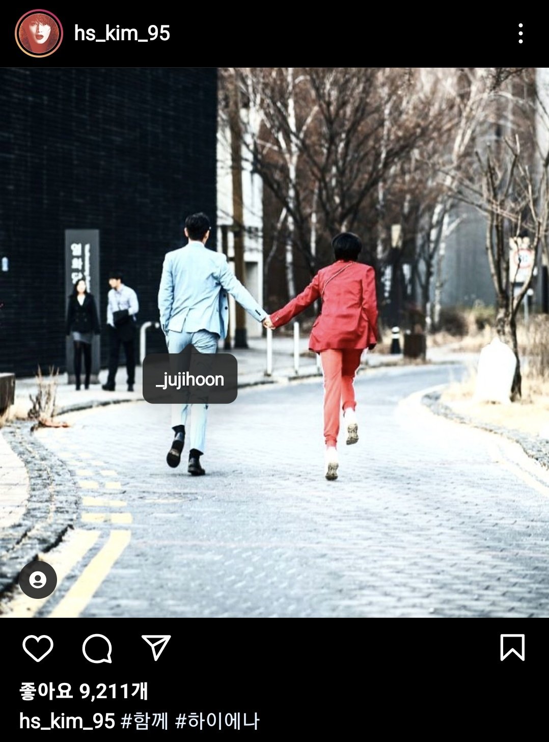 배우 김혜수의 인스타 태그하는 방법