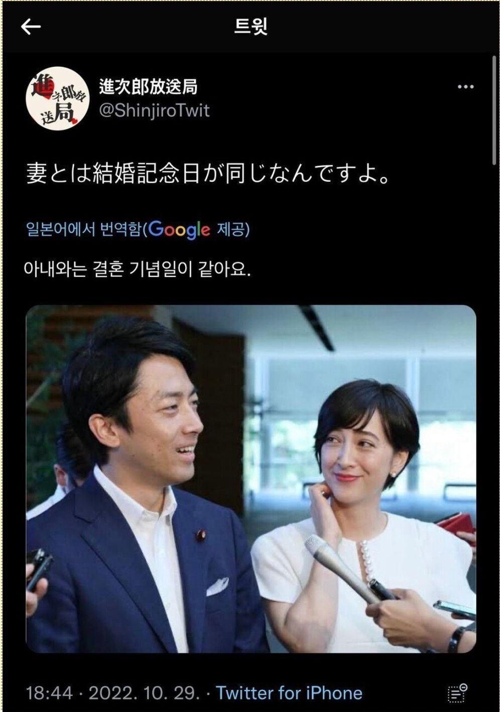 펀쿨섹좌 근황