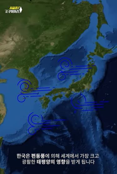 지구가 반대로 자전하면 한국이 받는 영향.jpg