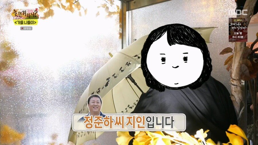 정준하가 최근 유재석 전화 받고 심각해진 이유.jpg