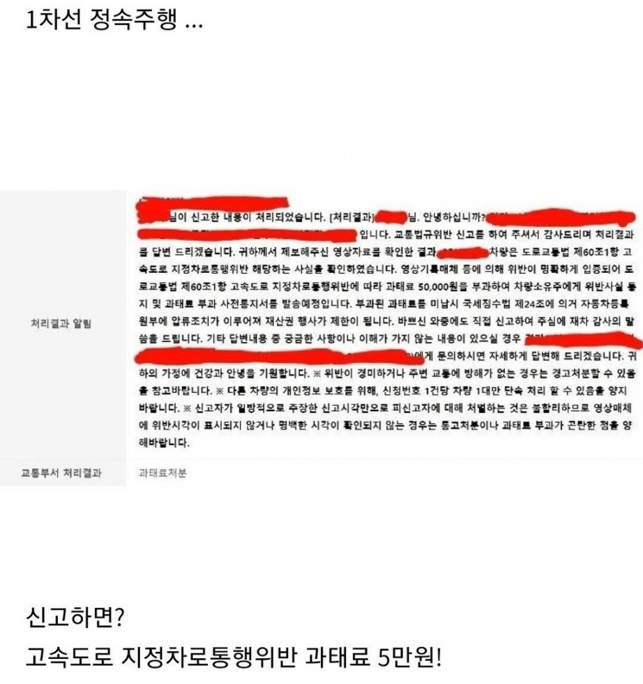 고속도로에서 자주 보이는 차