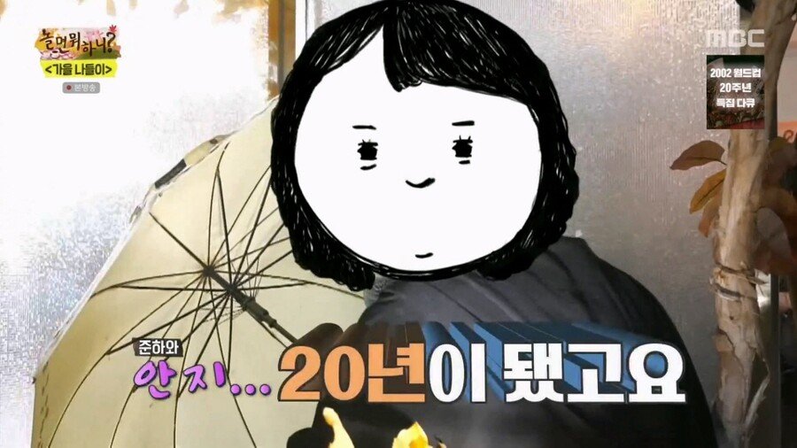 정준하가 최근 유재석 전화 받고 심각해진 이유.jpg