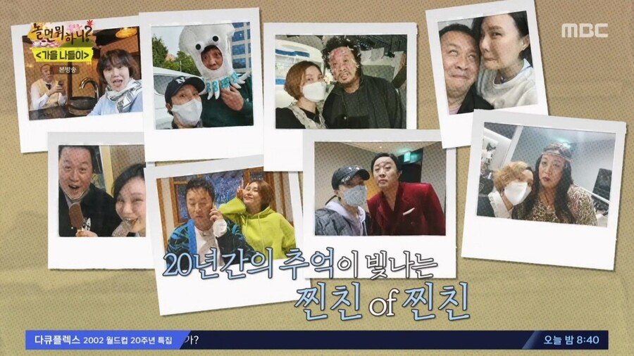 정준하가 최근 유재석 전화 받고 심각해진 이유.jpg