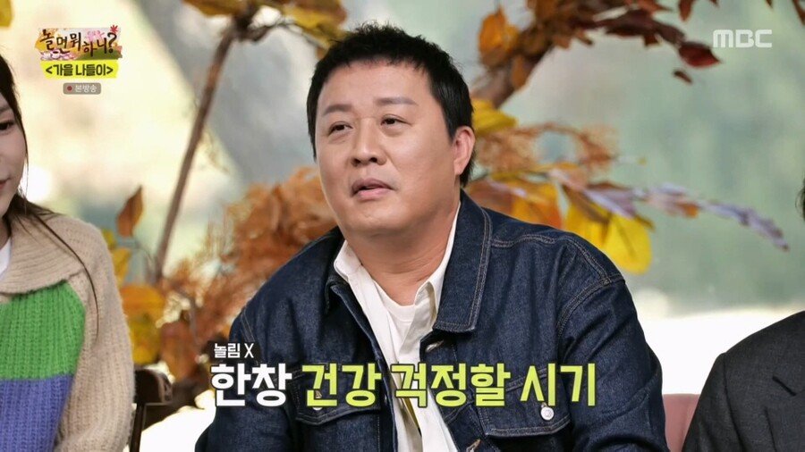 정준하가 최근 유재석 전화 받고 심각해진 이유.jpg