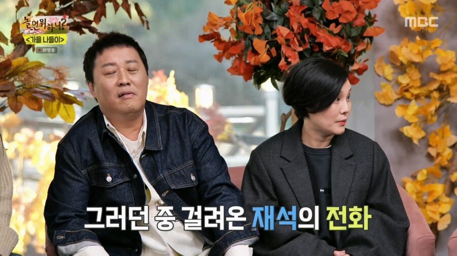 정준하가 최근 유재석 전화 받고 심각해진 이유.jpg