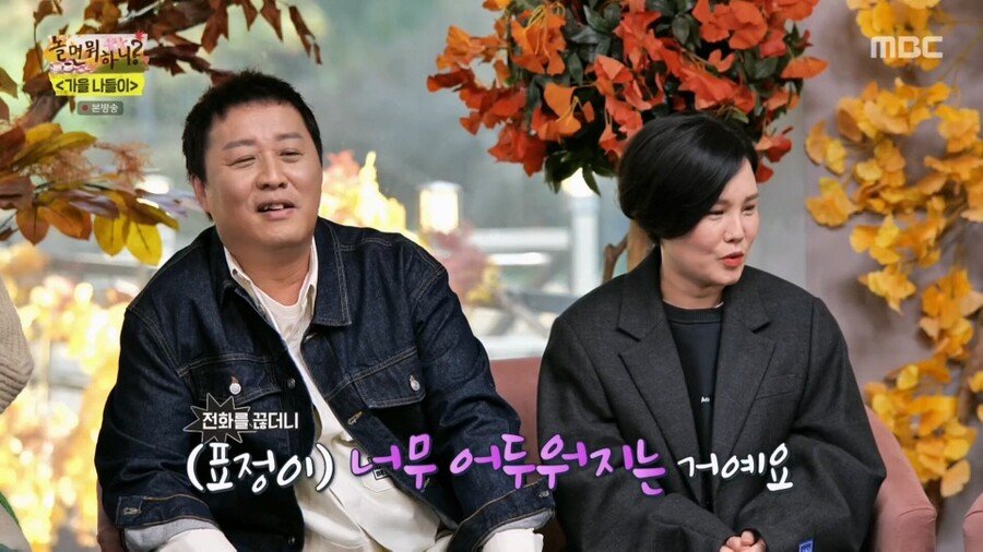 정준하가 최근 유재석 전화 받고 심각해진 이유.jpg