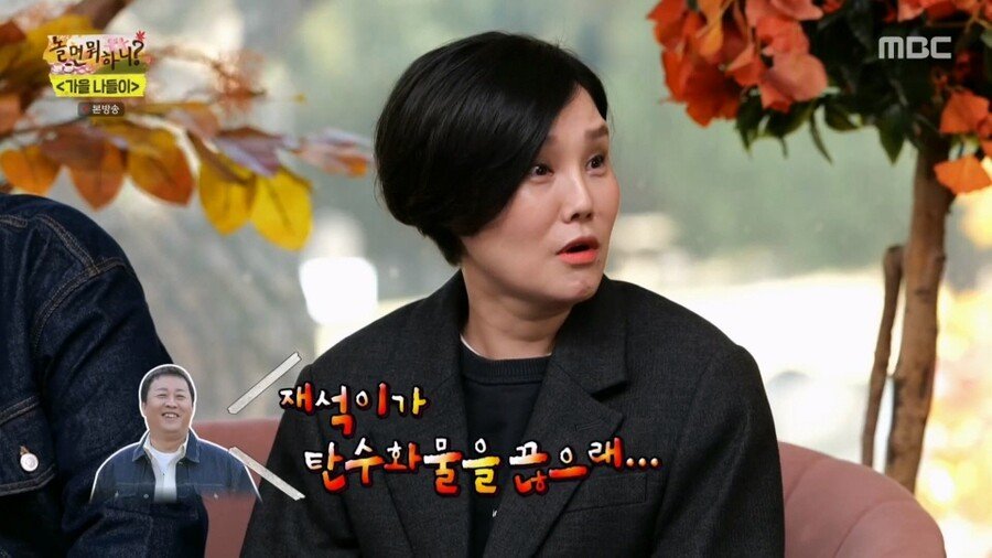 정준하가 최근 유재석 전화 받고 심각해진 이유.jpg