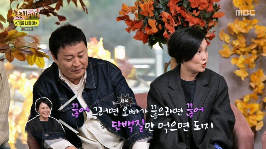 정준하가 최근 유재석 전화 받고 심각해진 이유.jpg