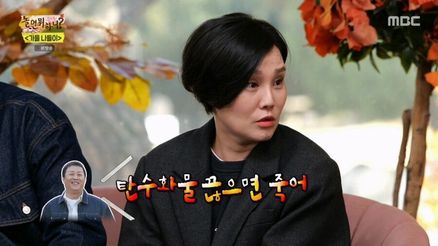 정준하가 최근 유재석 전화 받고 심각해진 이유.jpg