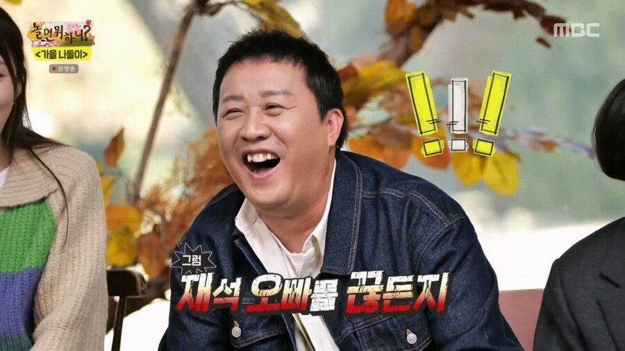 정준하가 최근 유재석 전화 받고 심각해진 이유.jpg
