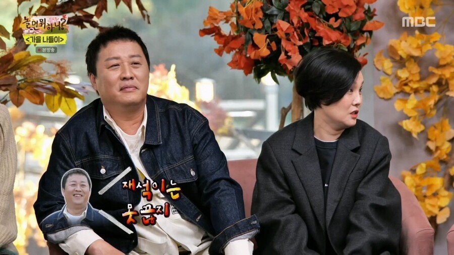 정준하가 최근 유재석 전화 받고 심각해진 이유.jpg
