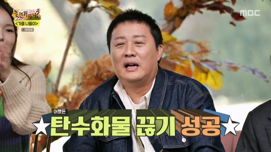 정준하가 최근 유재석 전화 받고 심각해진 이유.jpg