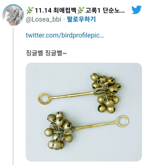 아니 ㅜ 직접 크리스마스 장식 만들었는데 무당집 됐음.twt