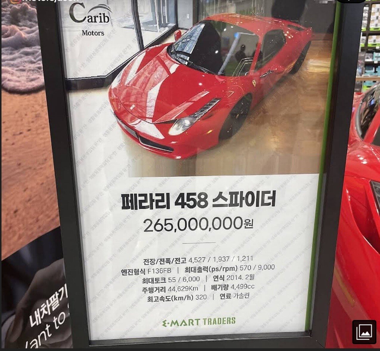 의외로 이마트 트레이더스에서 파는거 . jpg.jpg