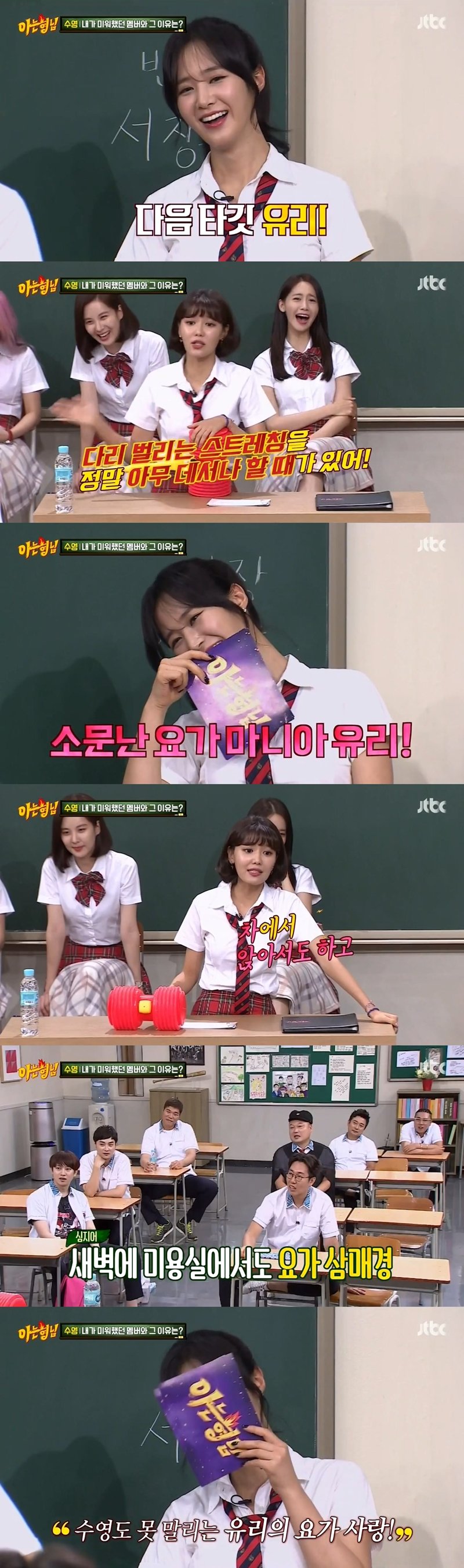 소녀시대 멤버들이 꼴 보기 싫을때.jpg