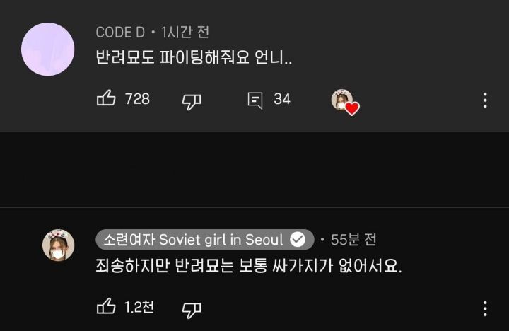 소련여자 수능 응원 메세지.jpg