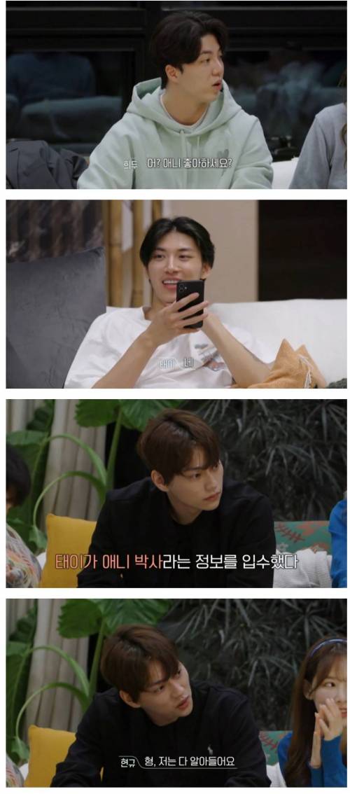 요즘 인싸들 고백 방법.jpg