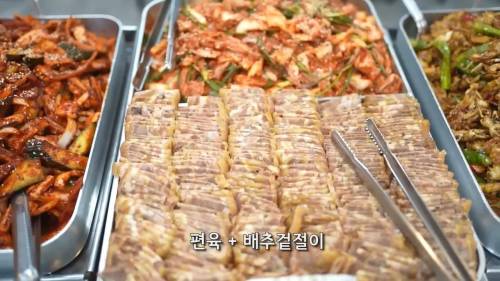 대구 8000원 한식뷔폐