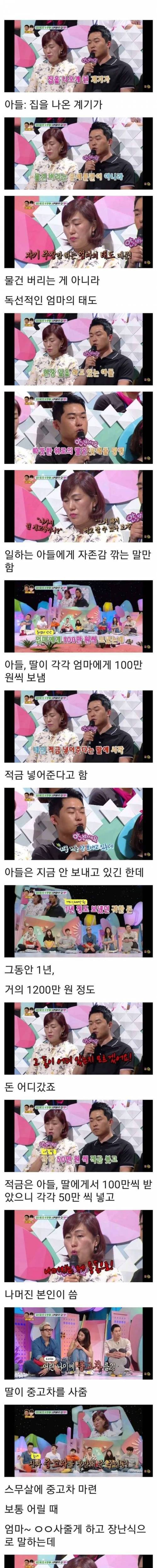 안녕하세요 올타임 레전드