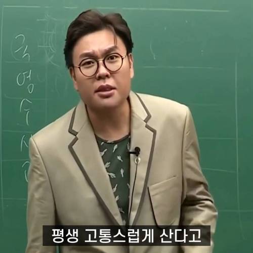 오늘 못 하면 넌 평생 못 하는 거야