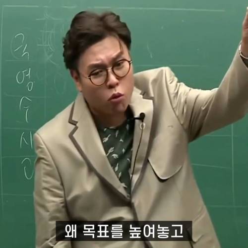 오늘 못 하면 넌 평생 못 하는 거야