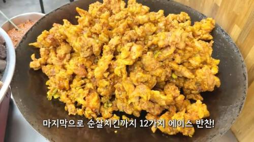 대구 8000원 한식뷔폐