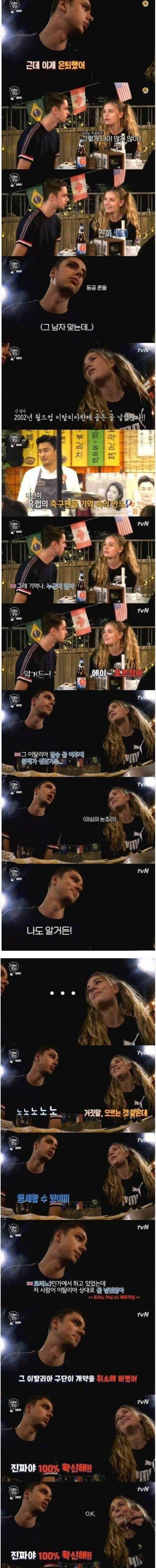 오글오글 국뽕 예능