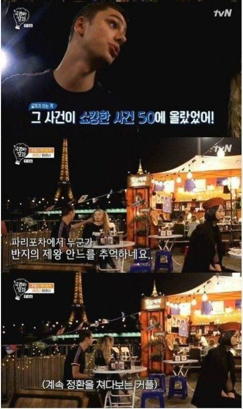 오글오글 국뽕 예능