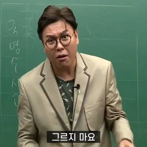 오늘 못 하면 넌 평생 못 하는 거야