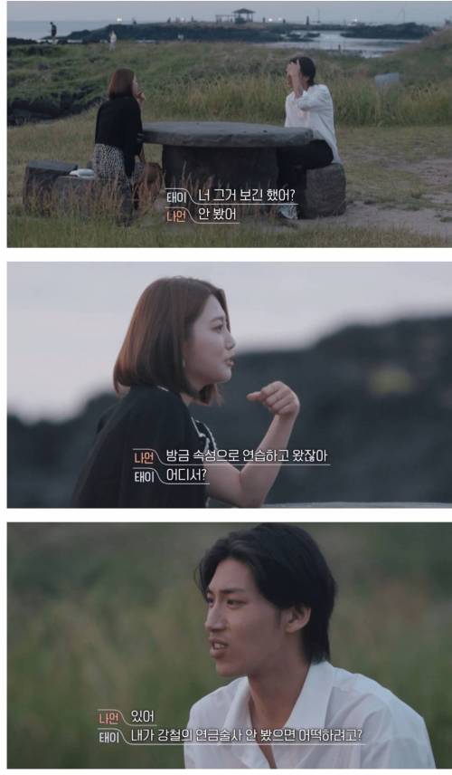 요즘 인싸들 고백 방법.jpg