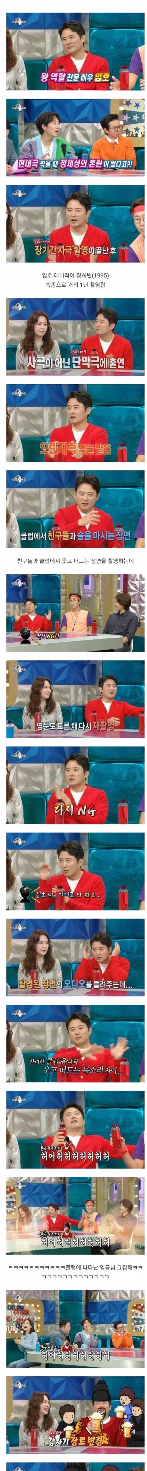 장기간 사극 촬영을 한 배우의 부작용...jpg