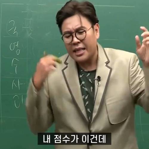 오늘 못 하면 넌 평생 못 하는 거야