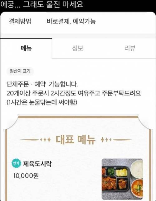 20개 이상 주문시 유의사항