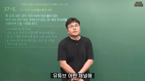 예능프로 출연했다가 현타 온 정승제