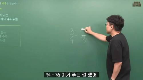예능프로 출연했다가 현타 온 정승제