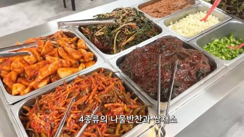 대구 8000원 한식뷔폐