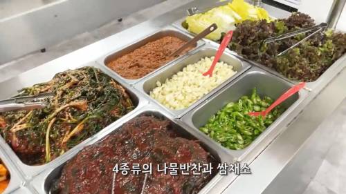 대구 8000원 한식뷔폐