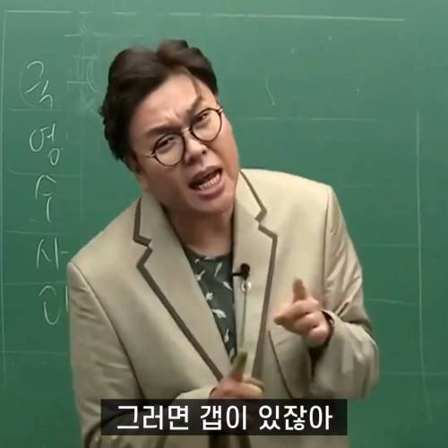 오늘 못 하면 넌 평생 못 하는 거야