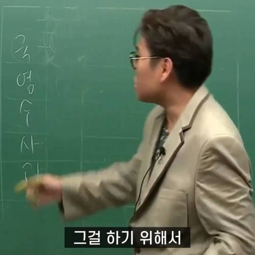 오늘 못 하면 넌 평생 못 하는 거야