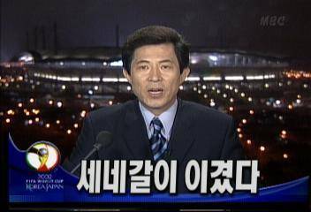 영국 언론이 선정한 역대 월드컵 최고의 이변 탑 6