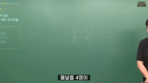 예능프로 출연했다가 현타 온 정승제